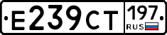 %D0%95239%D0%A1%D0%A2197