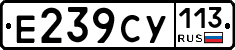 %D0%95239%D0%A1%D0%A3113