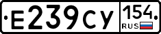 %D0%95239%D0%A1%D0%A3154