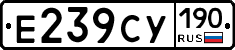 %D0%95239%D0%A1%D0%A3190