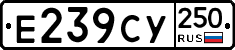 %D0%95239%D0%A1%D0%A3250