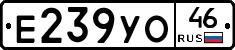 %D0%95239%D0%A3%D0%9E46