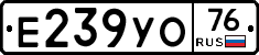 %D0%95239%D0%A3%D0%9E76