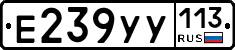 %D0%95239%D0%A3%D0%A3113