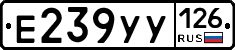 %D0%95239%D0%A3%D0%A3126