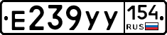 %D0%95239%D0%A3%D0%A3154