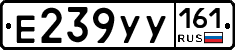 %D0%95239%D0%A3%D0%A3161