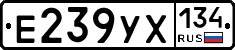%D0%95239%D0%A3%D0%A5134