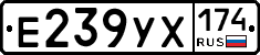 %D0%95239%D0%A3%D0%A5174