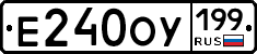 %D0%95240%D0%9E%D0%A3199