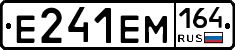 %D0%95241%D0%95%D0%9C164