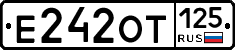 %D0%95242%D0%9E%D0%A2125