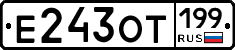 %D0%95243%D0%9E%D0%A2199