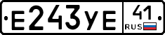 %D0%95243%D0%A3%D0%9541