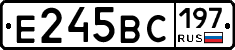 %D0%95245%D0%92%D0%A1197
