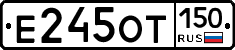 %D0%95245%D0%9E%D0%A2150