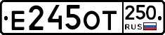 %D0%95245%D0%9E%D0%A2250