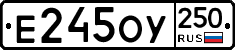 %D0%95245%D0%9E%D0%A3250