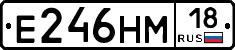 %D0%95246%D0%9D%D0%9C18