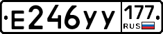 %D0%95246%D0%A3%D0%A3177