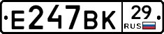 %D0%95247%D0%92%D0%9A29