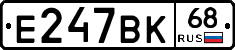 %D0%95247%D0%92%D0%9A68