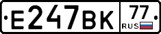 %D0%95247%D0%92%D0%9A77