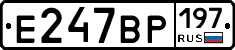 %D0%95247%D0%92%D0%A0197