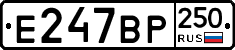 %D0%95247%D0%92%D0%A0250