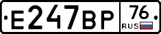 %D0%95247%D0%92%D0%A076