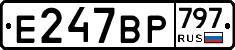 %D0%95247%D0%92%D0%A0797