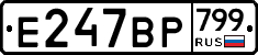 %D0%95247%D0%92%D0%A0799