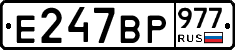 %D0%95247%D0%92%D0%A0977