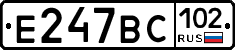 %D0%95247%D0%92%D0%A1102