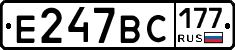 %D0%95247%D0%92%D0%A1177