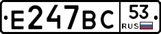 %D0%95247%D0%92%D0%A153