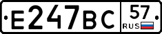 %D0%95247%D0%92%D0%A157