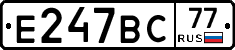 %D0%95247%D0%92%D0%A177