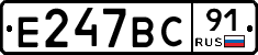 %D0%95247%D0%92%D0%A191