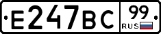 %D0%95247%D0%92%D0%A199