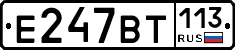 %D0%95247%D0%92%D0%A2113