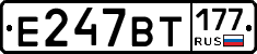 %D0%95247%D0%92%D0%A2177