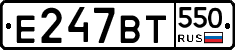 %D0%95247%D0%92%D0%A2550