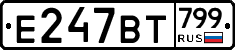 %D0%95247%D0%92%D0%A2799