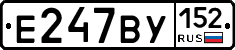 %D0%95247%D0%92%D0%A3152