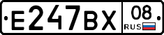 %D0%95247%D0%92%D0%A508