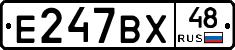 %D0%95247%D0%92%D0%A548