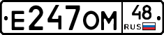 %D0%95247%D0%9E%D0%9C48