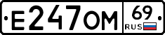%D0%95247%D0%9E%D0%9C69