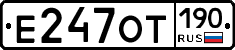 %D0%95247%D0%9E%D0%A2190